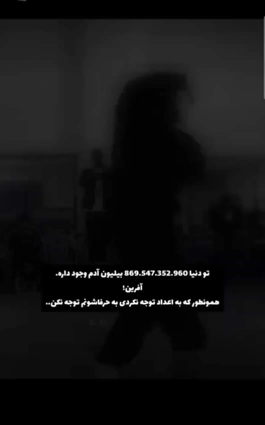 Video by MANIXVID★ on Pinno: من خودم اعداد رو نخوندم و رد کردم شما چی...