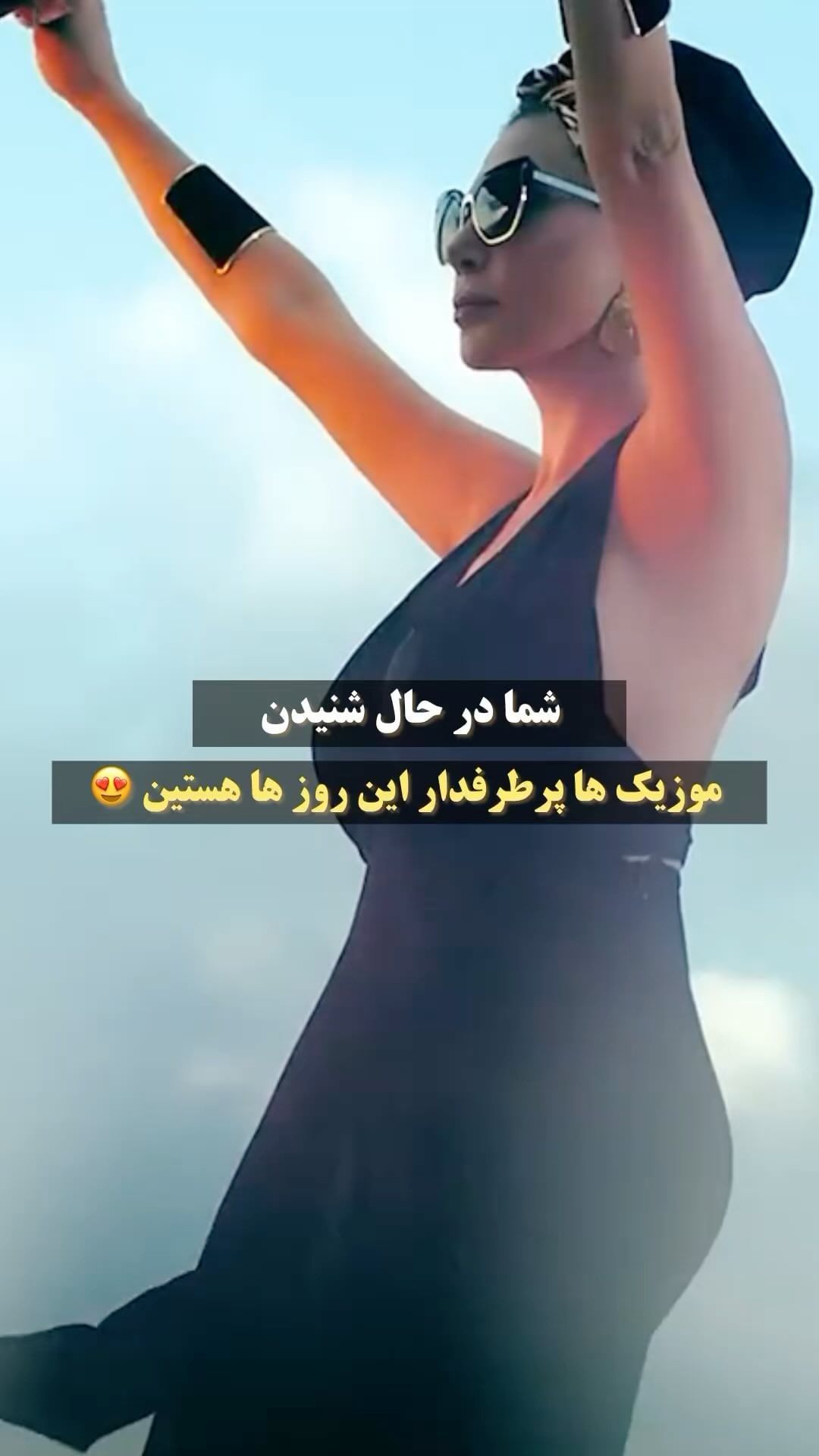 Turkeymusik1 Instagram On Pinno آهنگی که همه دوس دارن ️☺️ اهنگ زیبای س