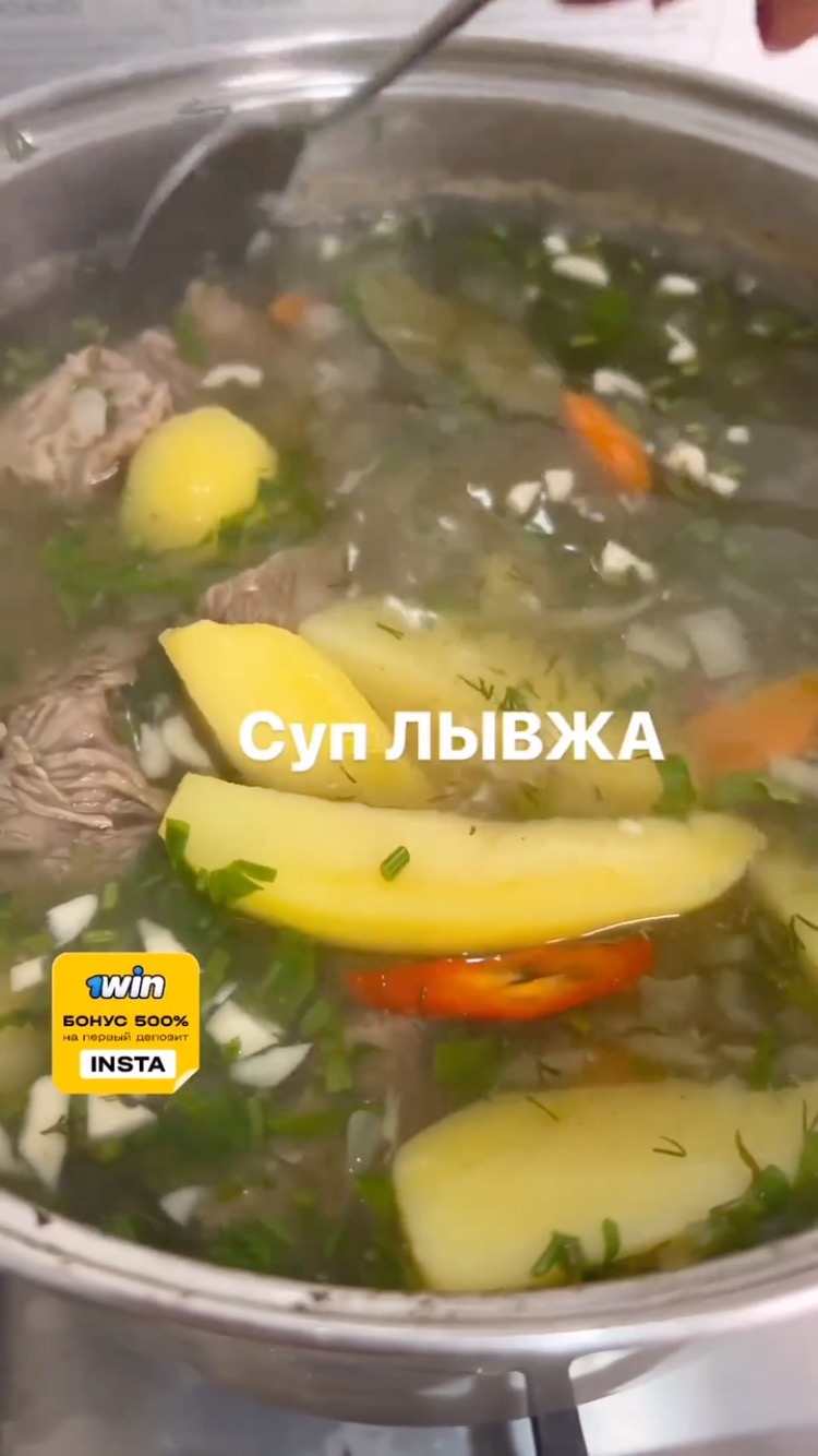 Осетинский мясной суп ЛЫВЖА (ЛЫВЗАЕ), ⠀ , ИНГРЕДИЕНТЫ:, ✔️ Говядина - 1 кг  (желательно брать мясо с жирком, рёберную часть, например, это очень важно  - правильное мясо!);, ✔️ Картофель - 6-7 крупных ...