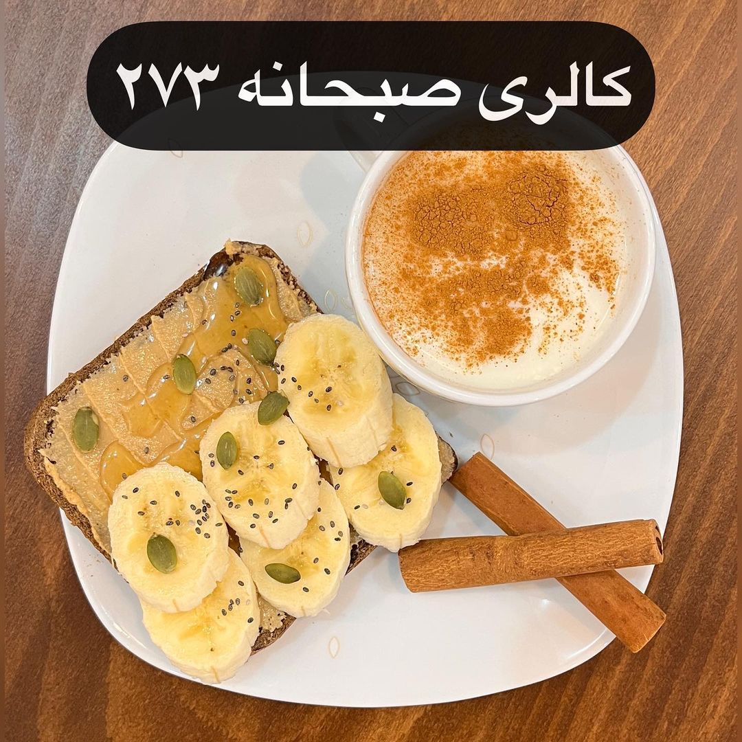 parisaa__diet@instagram on Pinno: نمونه رژیم ۱۳۰۰کالری ورق بزن😉 👇👇کپشن ...