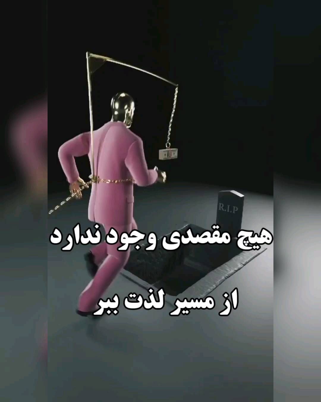 sedaye_agahi@instagram on Pinno: دقیقا همین لحظه ، نه امروز، نه این ...