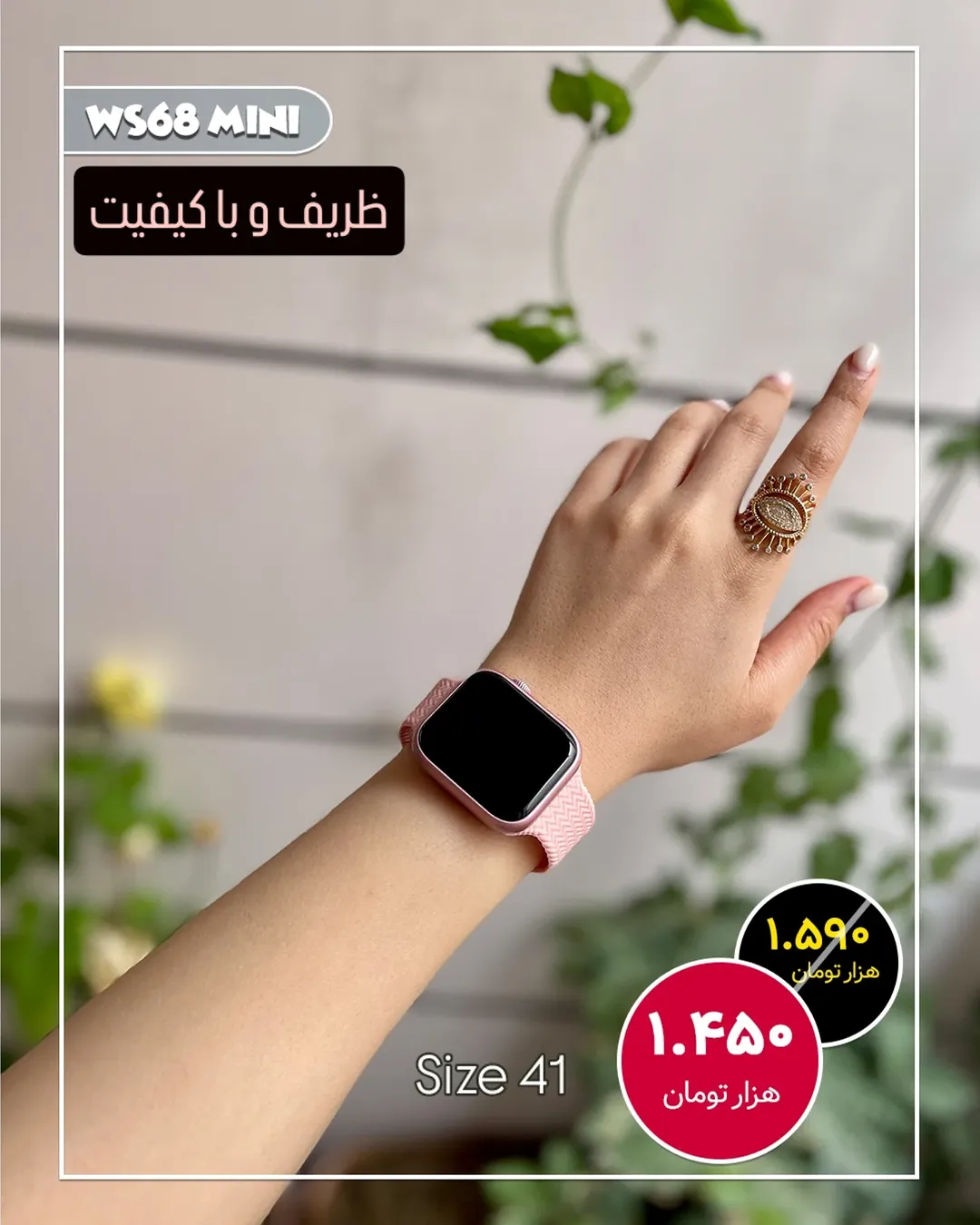 tiktakstore.smartwatch@instagram on Pinno
