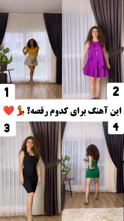 Kermashaniha Instagram On Pinno میتونی درست حدس بزنی؟😉💃😊 رقص