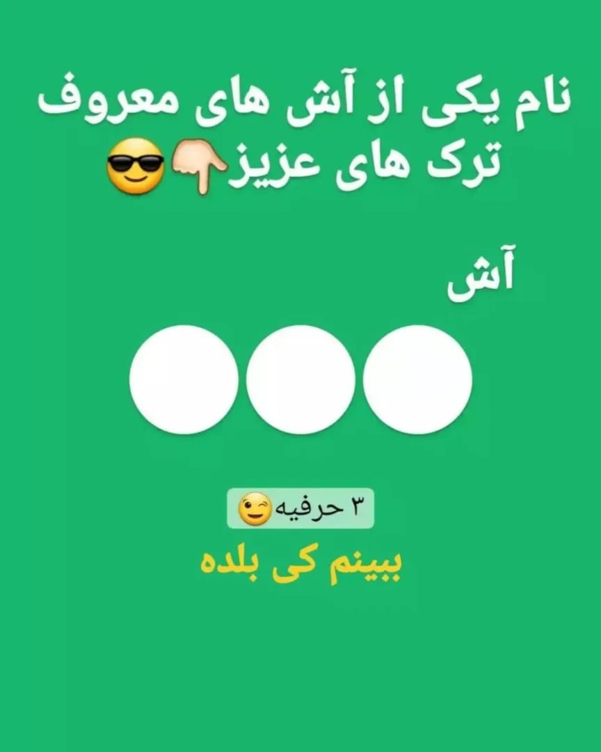 ashpaziy khalaghiyat instagram on Pinno کیک پرتقالیای نوستالژی یادتونه