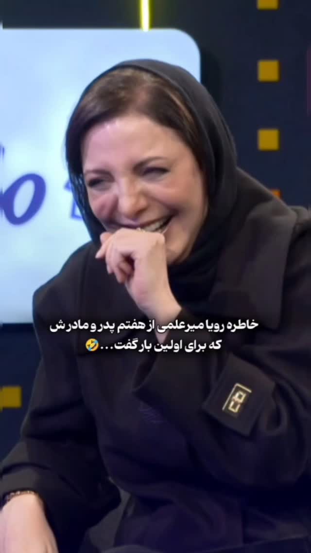 Video by mounese.jan | مونس جان on Pinno: شاید با هفتم مشکل داری شما …😂 ...