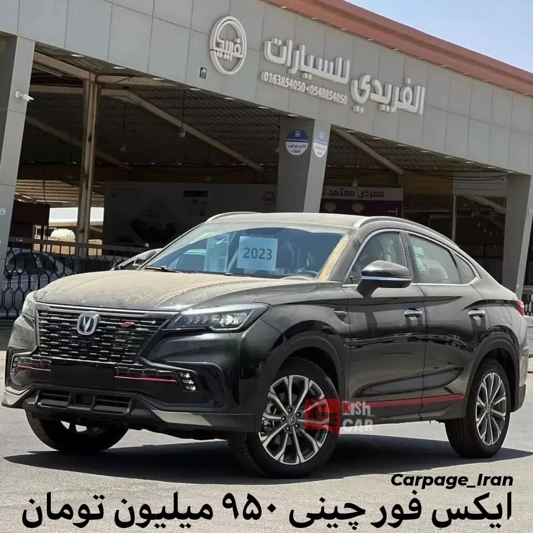 carpage_iran@instagram on Pinno: #Changan #CS85 Limited #2023 #چانگان ...