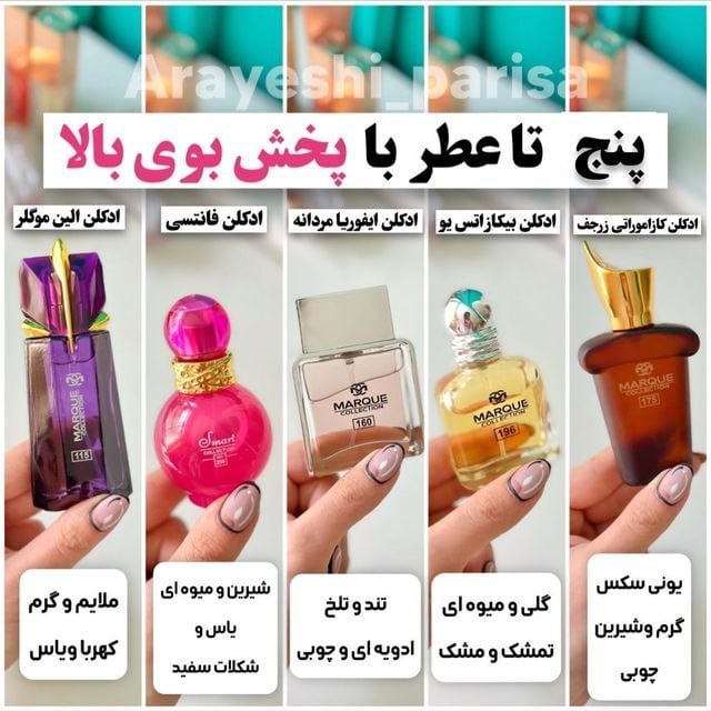 arayesh_o_makeup@instagram on Pinno: لایک کنید نظر بدید😍 بچه ها حتما ...