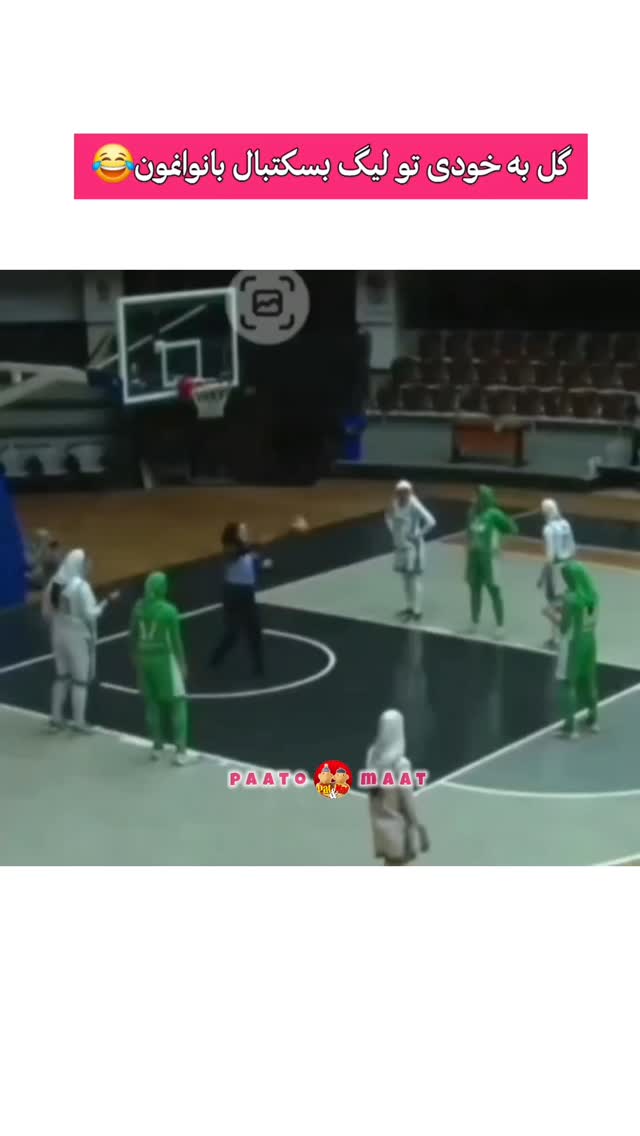 Video by paat maat on Pinno: این چی بود من دیدم😑 ↪️ @paato_maat@insta...