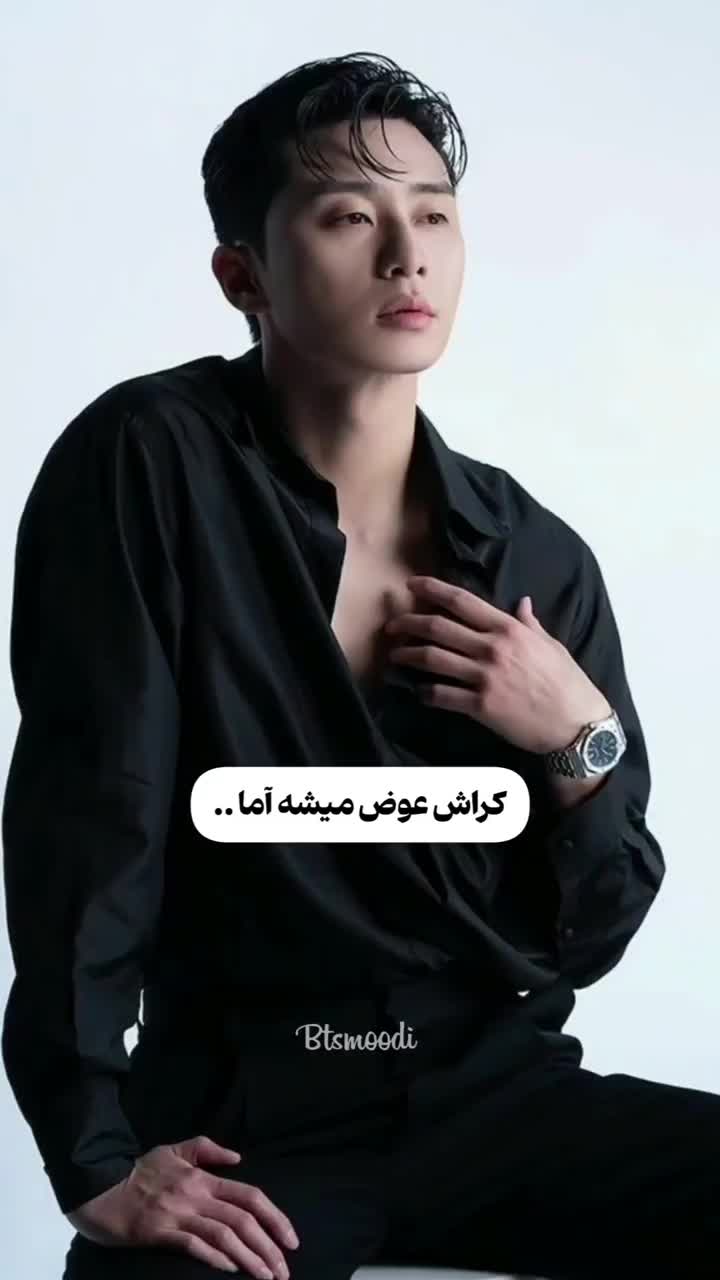 91346 on Pinno: اما … عشق نه:)) #کوک #جونگ_کوک #جئون_جون...