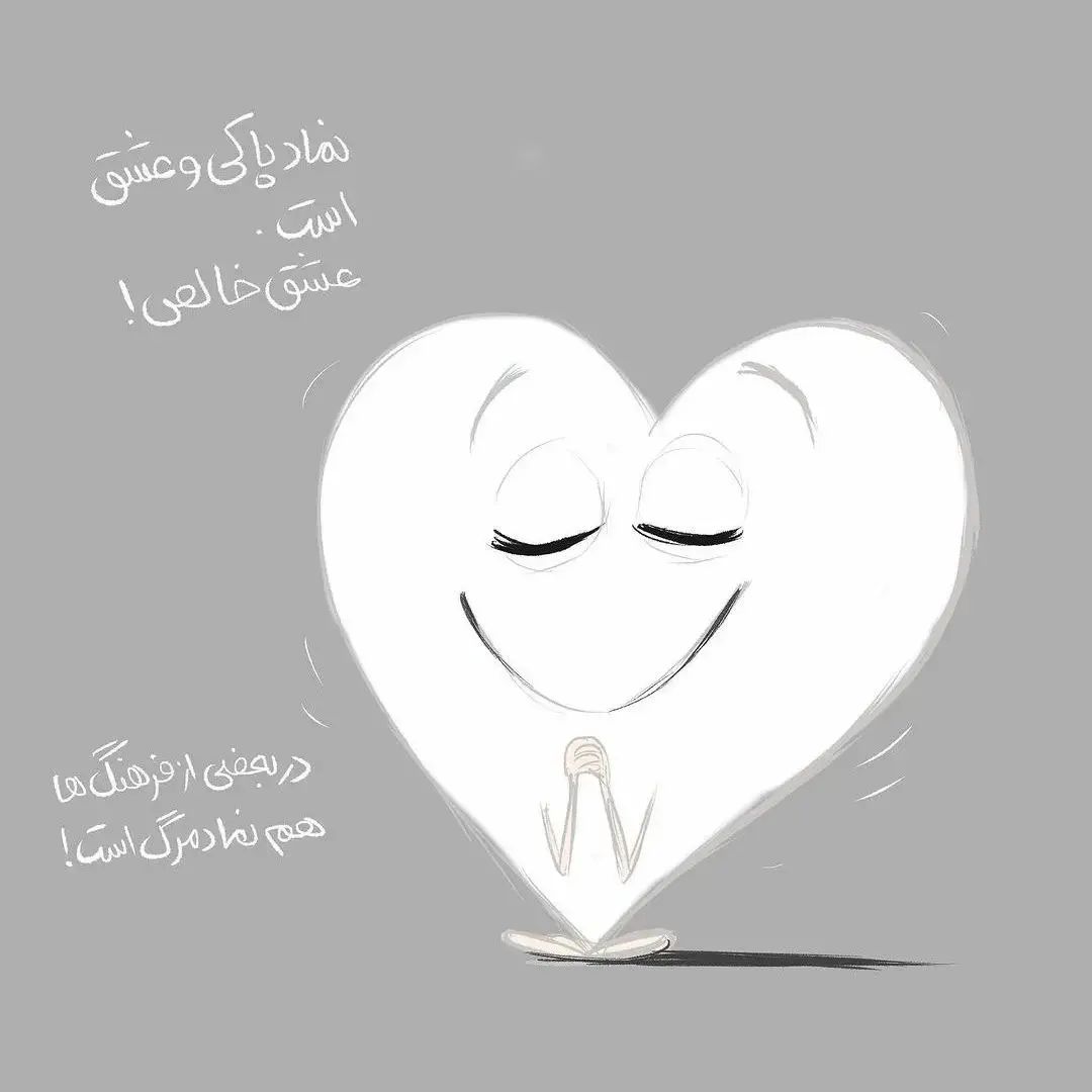 shiraz_sandal@instagram on Pinno: معنی رنگ‌های ایموجی قلب چیه؟ ایموجی ق...