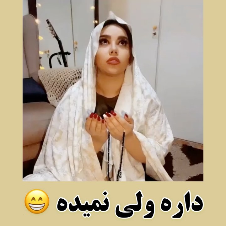 Sweetclipinstagram On Pinno داره ولی نمیده 😁😄😂😀😃😉😊🥰😍🤩تا آخر ببینید 3180