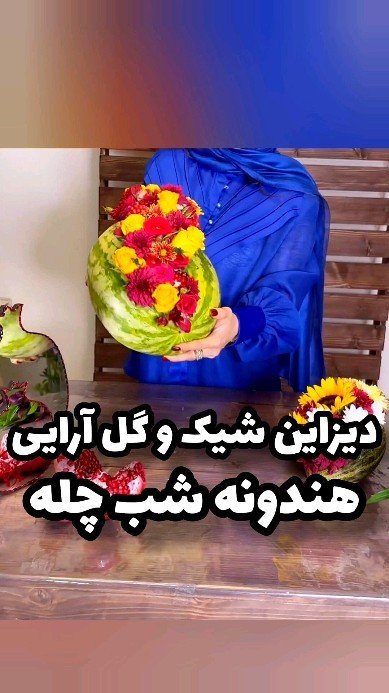 idehaye khalagh instagram on Pinno idehaye khalagh instagram اینم یه