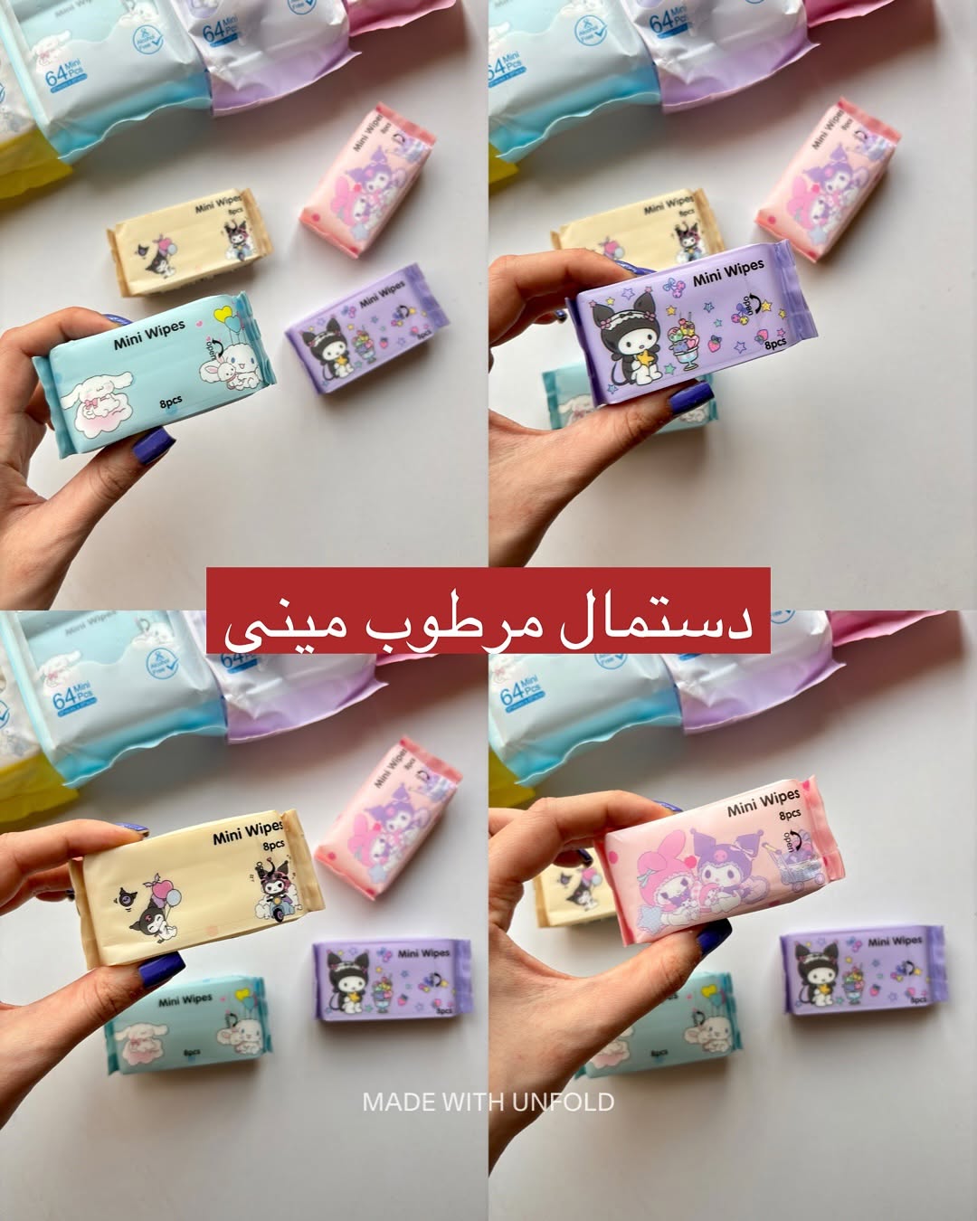 -آرایشی/مراقبت پوستی/ماسک/سرم🍃 on Pinno: تهرا.نی ار.سال را.یگان پک از ...