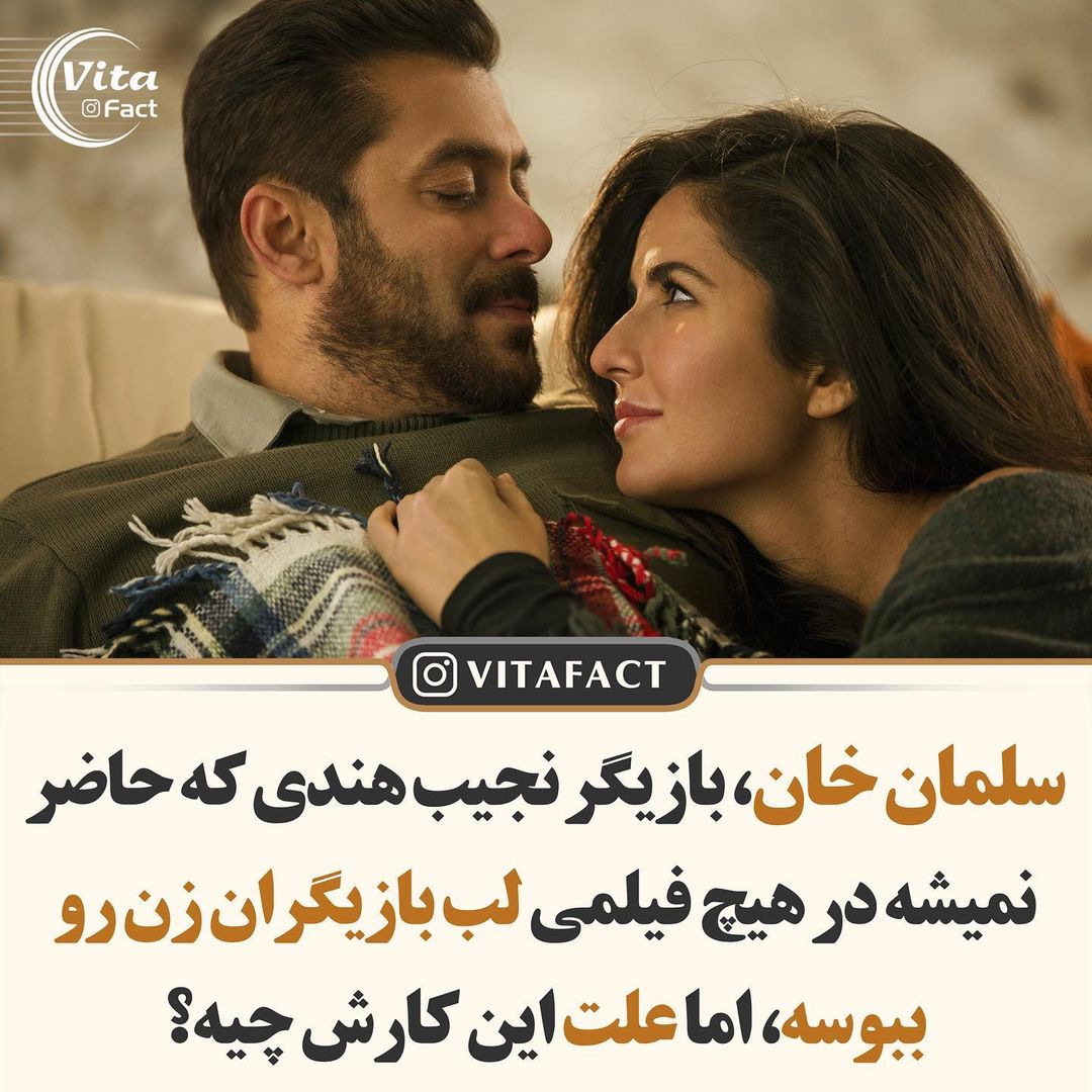 vita.fact@instagram on Pinno: اخی😂 کدوم فیلمشو دوست دارید؟ @vita.fact@...