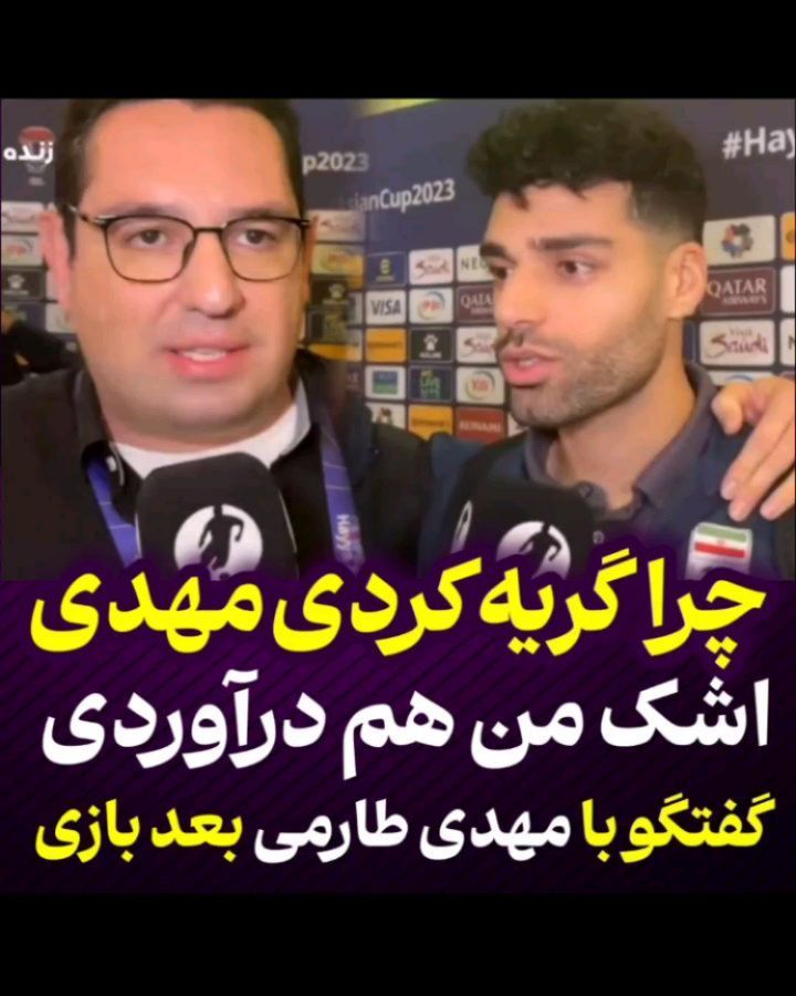 hashiyeh plus instagram on Pinno گفتگو محمدرضا احمدی با مهدی طارمی پس