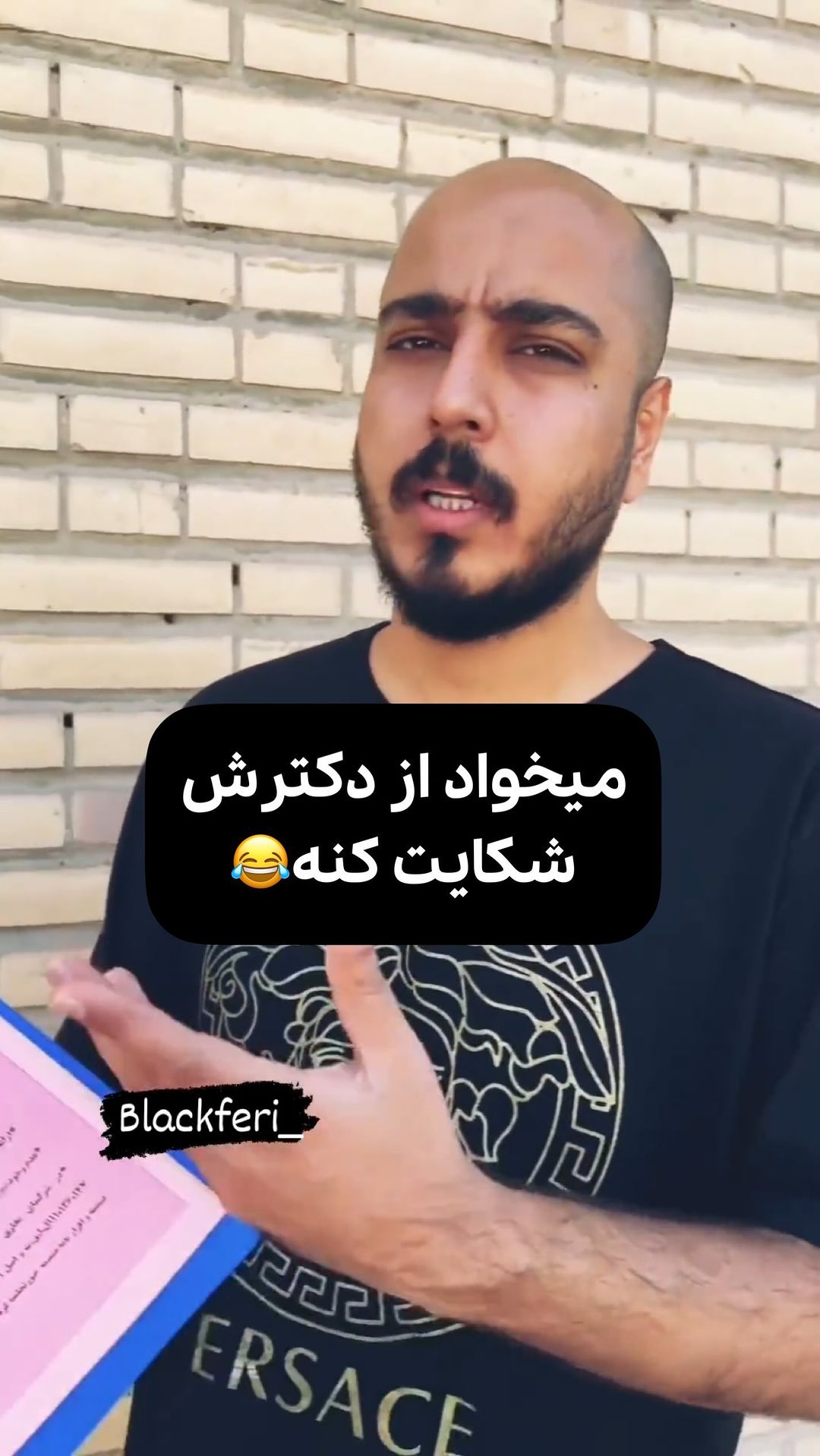 irani dubsmash instagram on Pinno تا آخر ببینین