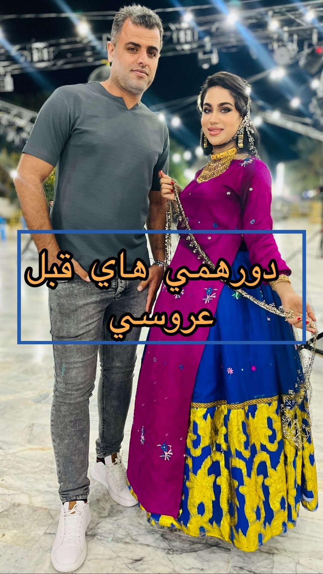 atefe.akbari75@instagram on Pinno: میخوام ازاین به بعد ازرسم ورسوماتمون ...