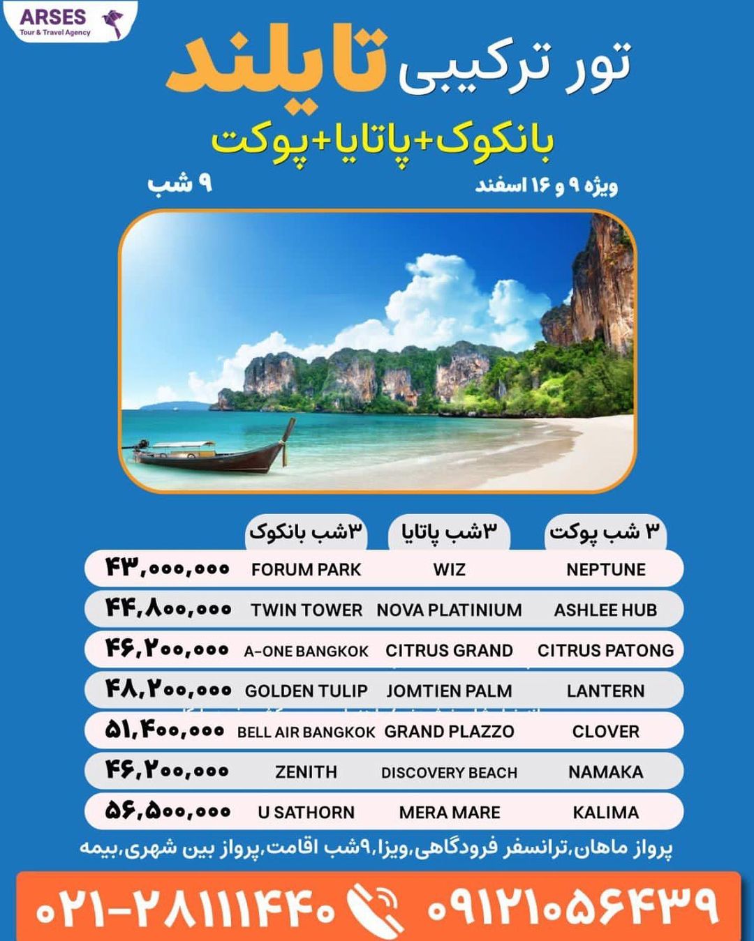 lasttours instagram on Pinno یکی از بهترین هتلهای منطقه بلک آنتالیا