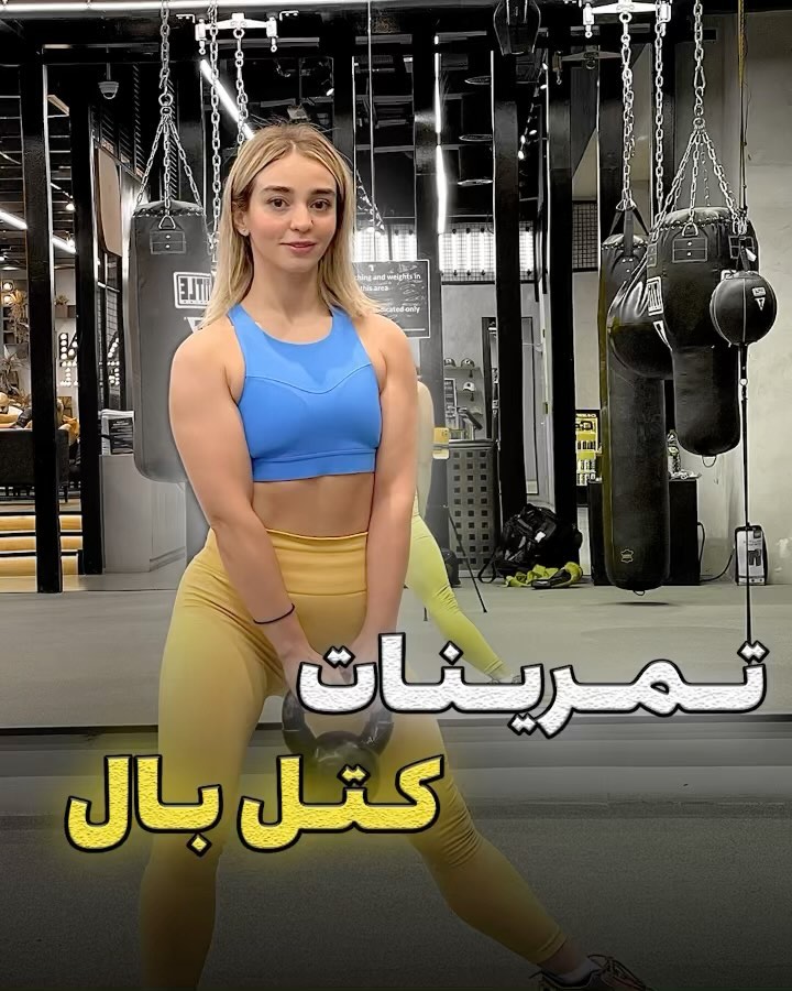 somayeh zamani fit instagram on Pinno با همین ۳ تا تمرین میتونی یه