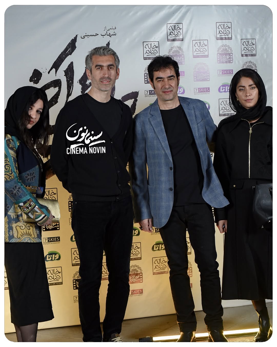 CinemaNovin | سینما نوین on Pinno: . گزارش تصویری «سینمانوین» از اکران ...