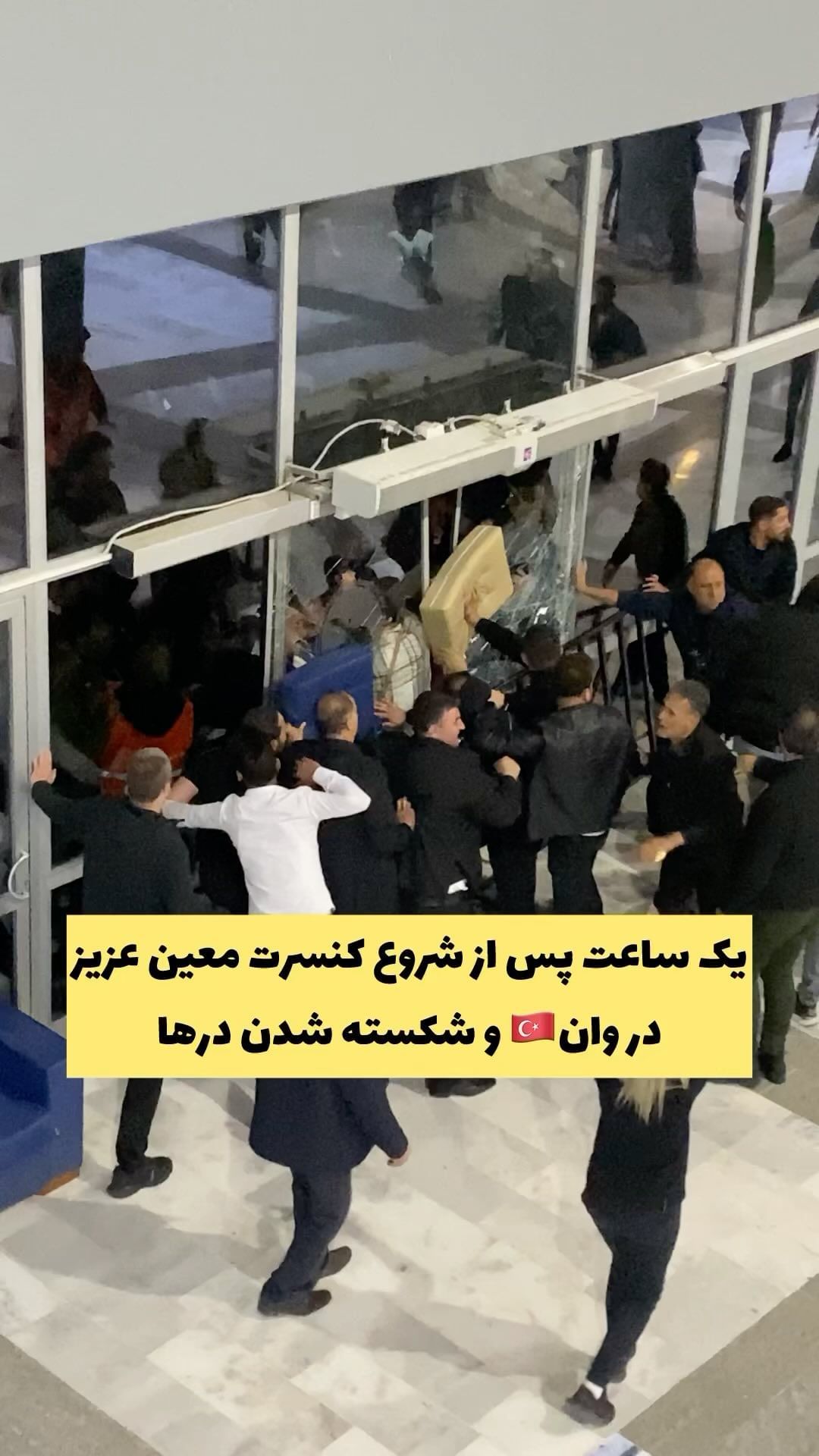 پینو، شبکه ای نو | Pinno