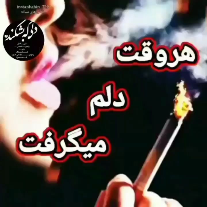 دیسلا