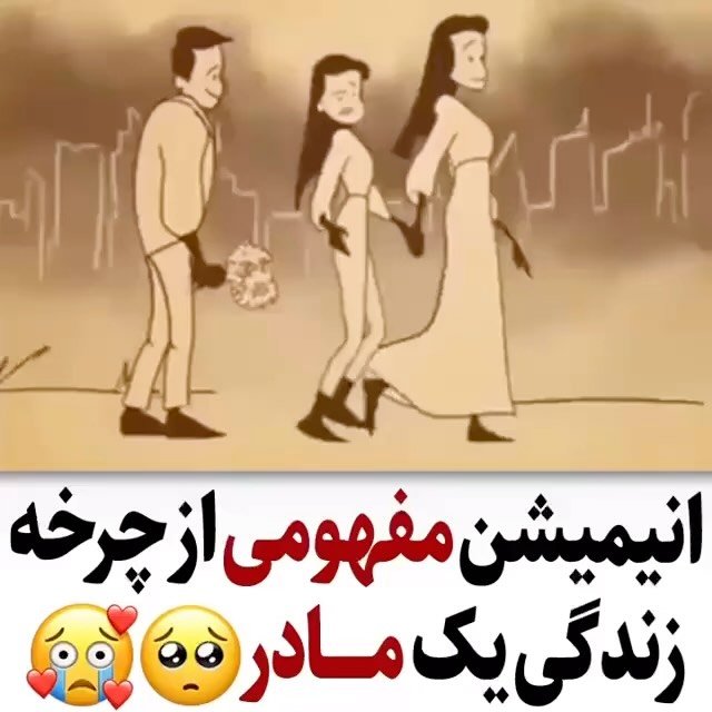 music khasss instagram on Pinno حاضری ده سال از عمرت کم بشه و به عمر