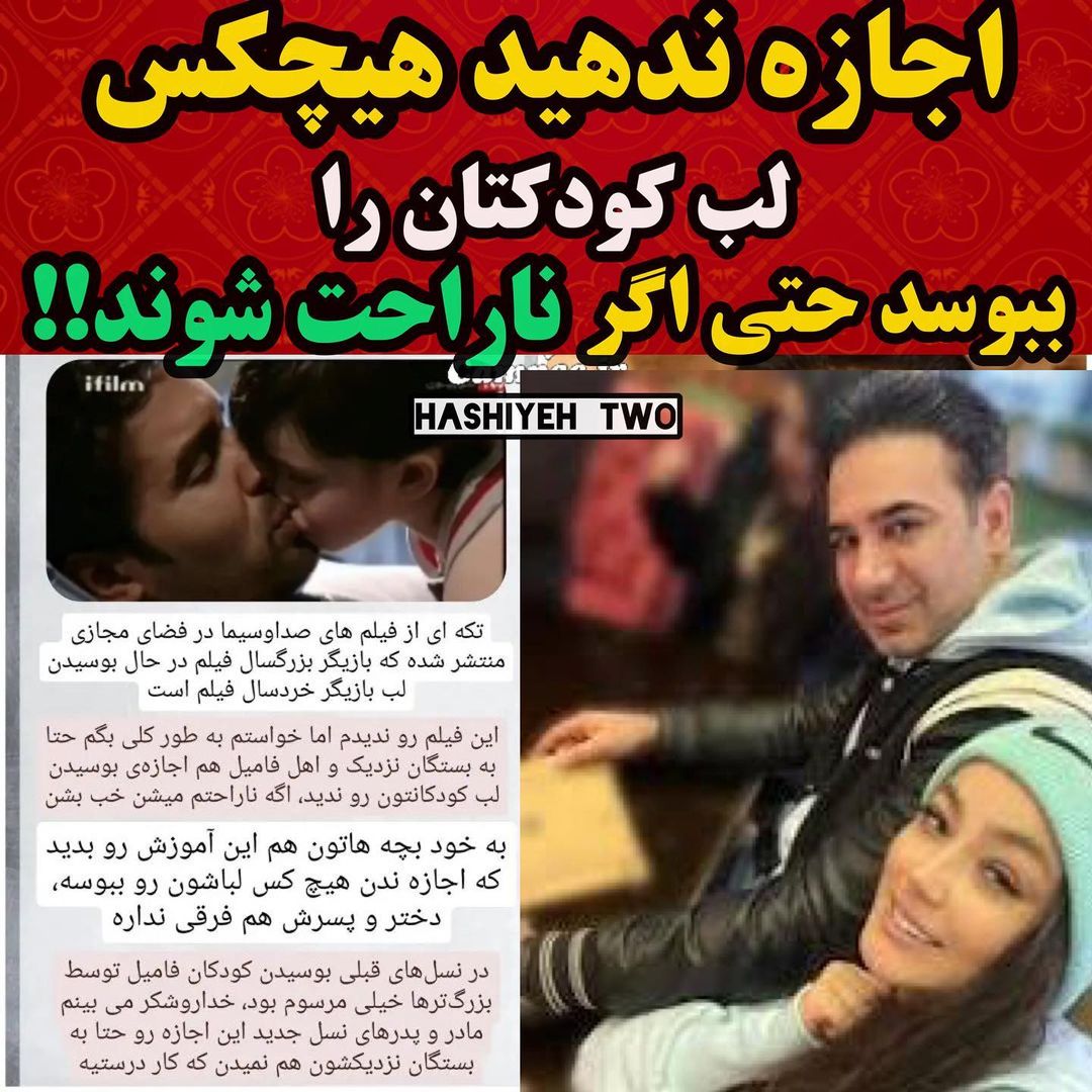 hashiyeh_two@instagram on Pinno: شاهین صمدپور نوشت تکه ای از فیلمهای صداس...