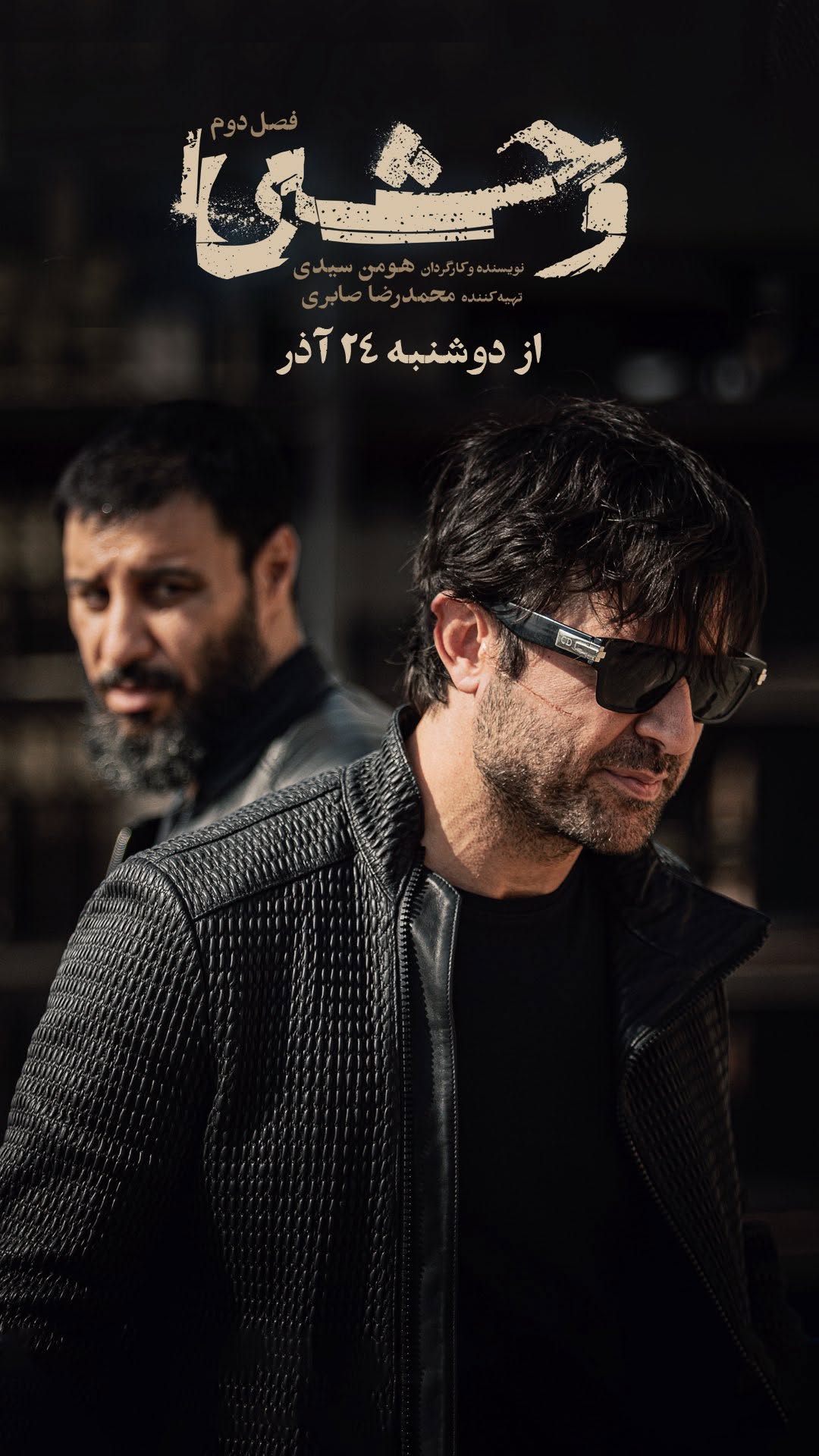 Negar Javaherian|نگار جواهریان on Pinno