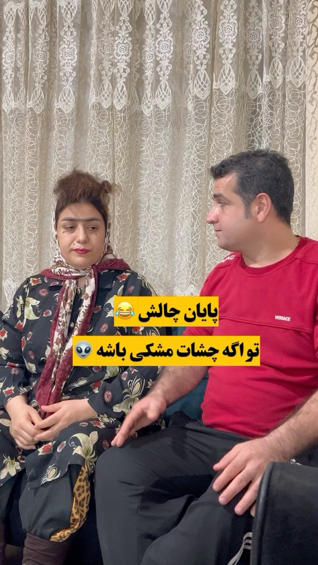 fun_fariba@instagram on Pinno: تا آخر چالش با من همراه باشید🤭 پایان چا...