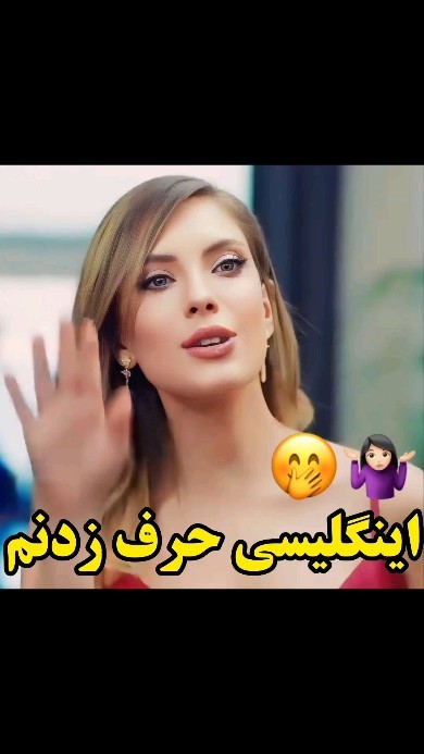 Star Lland Instagram On Pinno وقتی سعی میکنم بگم اینگلیسی بلدم😂😂