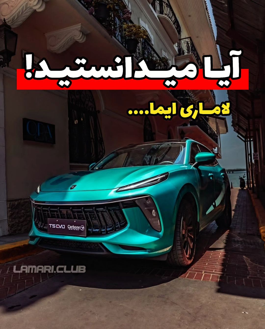 lamari.club@instagram on Pinno: ️ بزرگترین رسانه لاماری @lamari.club@i...