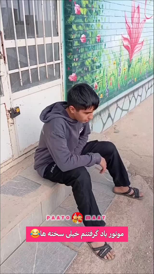 Video by paat maat on Pinno: تا آخرش ببین 😂 ↪️ @paato_maat@instagram ...