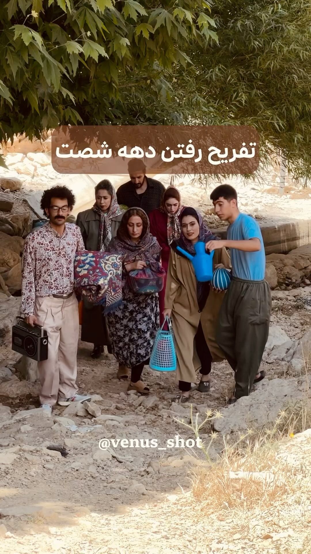 پینو، شبکه ای نو | Pinno