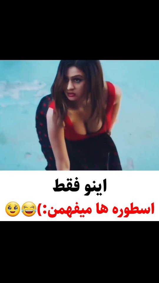 bademjun2 instagram on Pinno فک نکنم دخترا اینو متوجه بشن فعلا