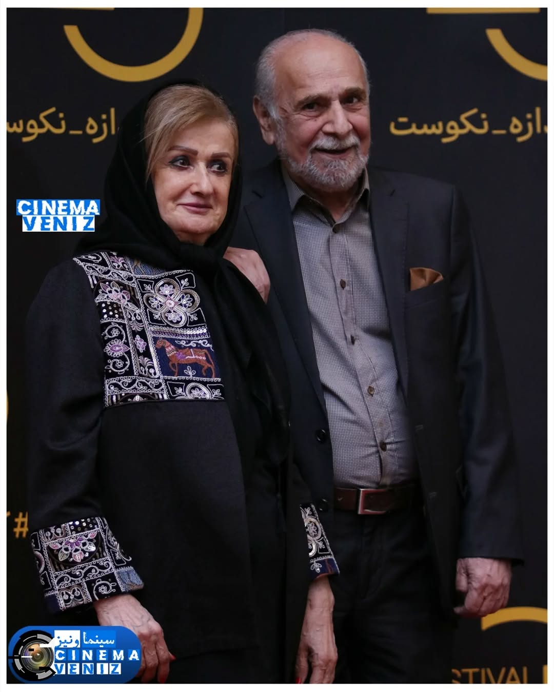 cinemaveniz/سینماونیز on Pinno: . گزارش تصویری سینما ونیز از اختتامیه جش...