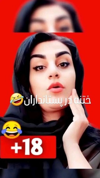 Lorestane Nab Man Instagram On Pinno فالو کن و بخند فقط😃 نظر شما چیه