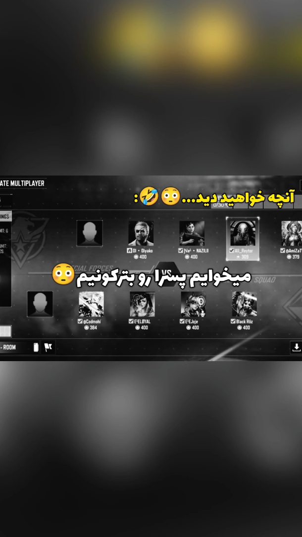 Video by علی ریتور | کا‌‌لا‌‌ف د‌‌یو‌‌تی موبا‌‌یل on Pinno: دوئل خشن با ...