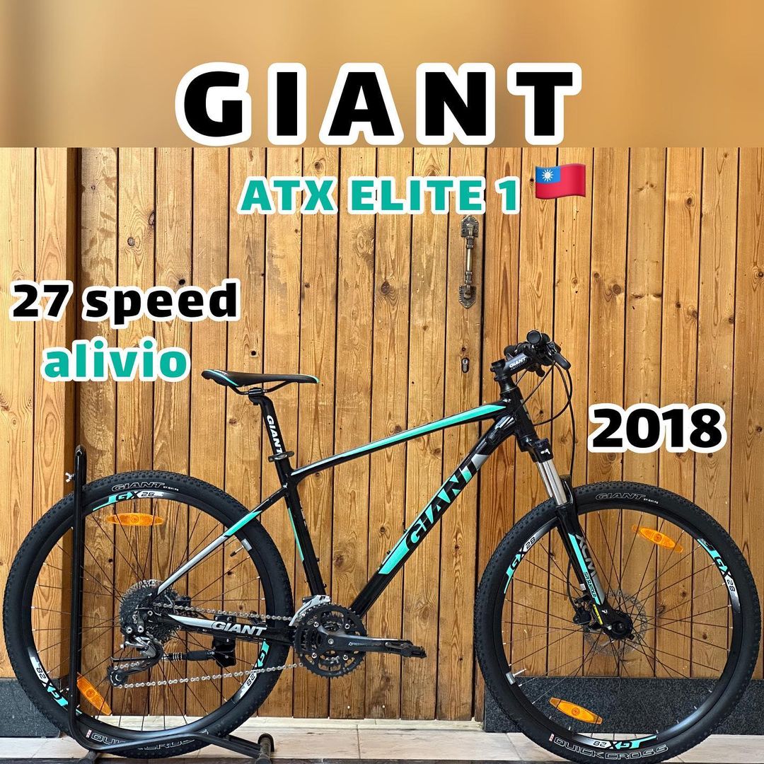 Giant atx elite online 1 2018