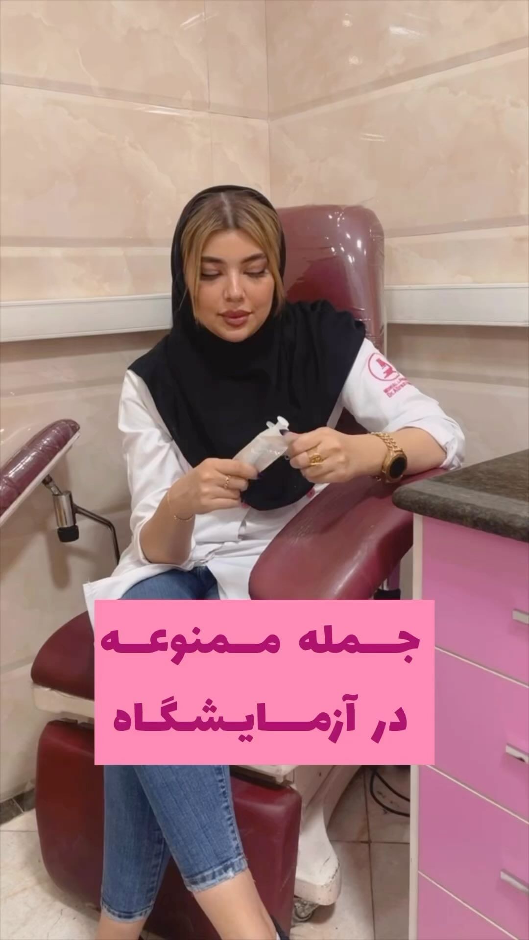 doctor whitee instagram on Pinno هیییییچ وقت نگین چقد خلوته عین