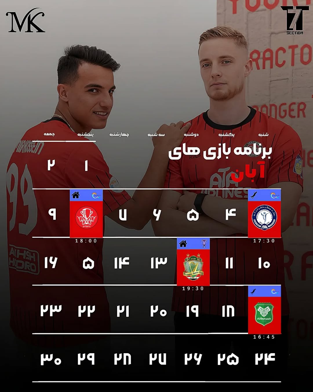 ttsection7@instagram on Pinno: برنامه بازی های آبان ماه تراکتور 🚜 ️ @T...