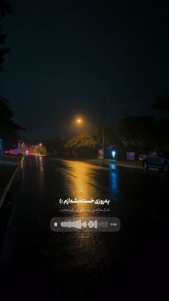 llovixwinstagram on Pinno اونی‌‌که‌عاشقی‌رو‌یاد‌من‌داده‌داره‌میره🖤...