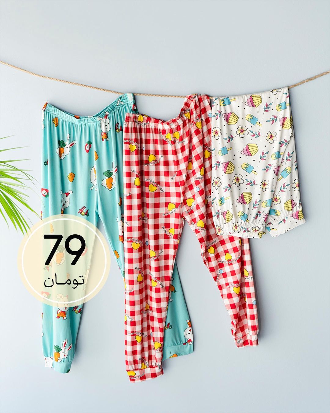 Pajama discount under 200