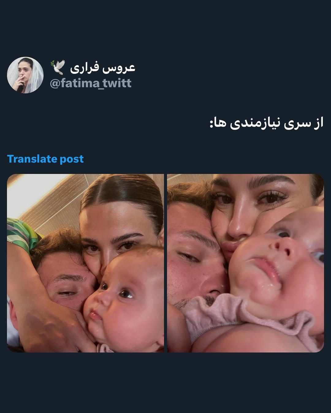 fatima.twitter@instagram on Pinno: حقققبیا تو جمعمون@fatima.twitter ...