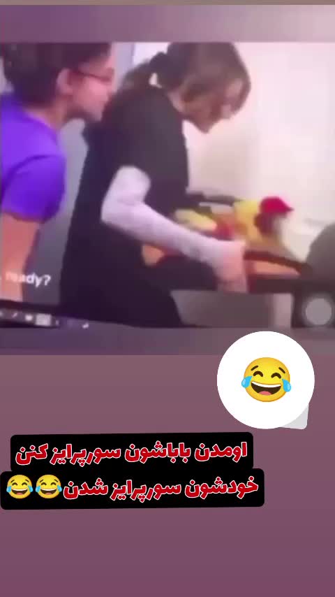 Mahdi009 On Pinno ۲ طنز 🤣🤣 گرگ موزیک آهنگ Music Muvie