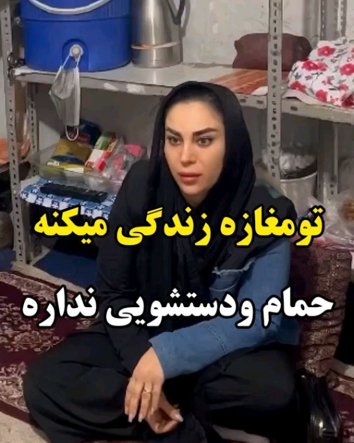 Haniyy Tbrizli Ayman1 Instagram On Pinno خدا هیچ احدی رو بی کَس نکنه🥹🥲