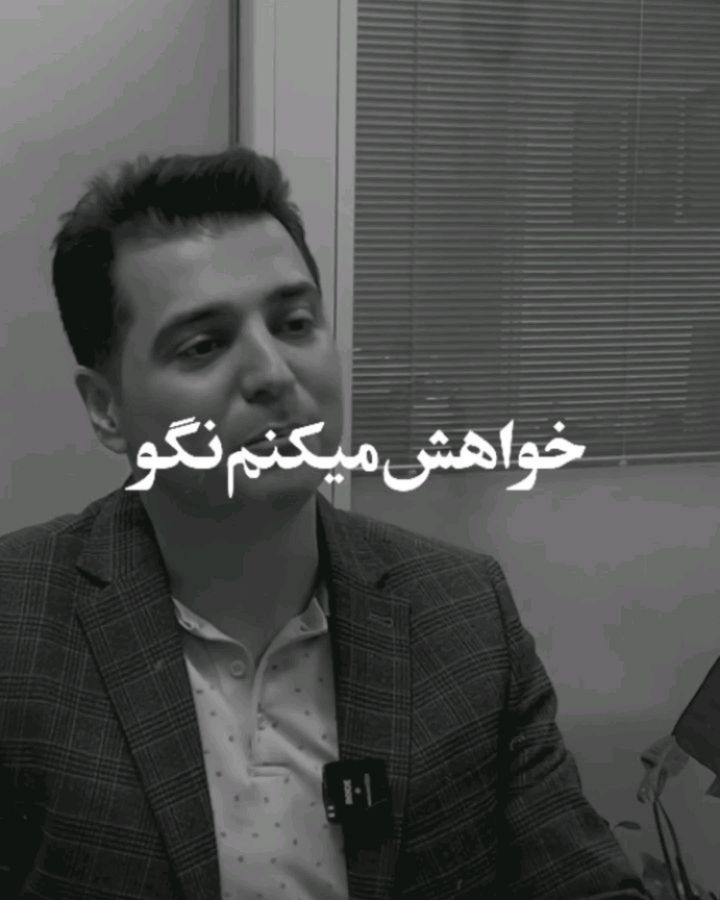 asheghane page instagram on Pinno مگه ارسال یک پیام ساده چقدر از ما