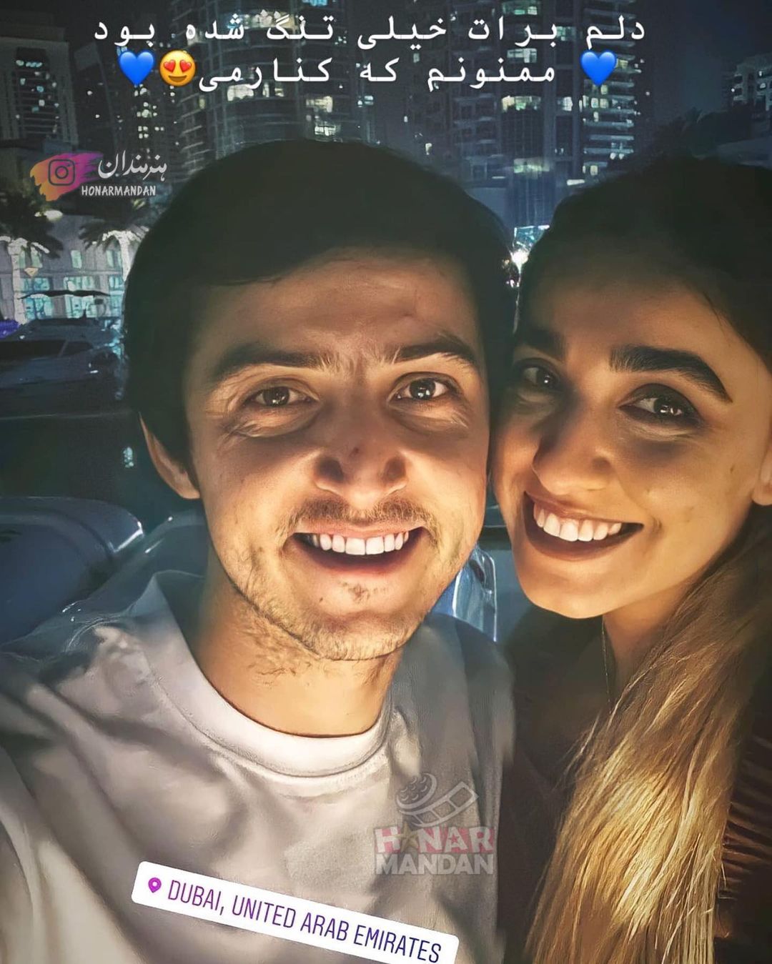 honarmandan@instagram on Pinno: 😍❤ عکس جدیدی که سردار آزمون با نامزدش در...
