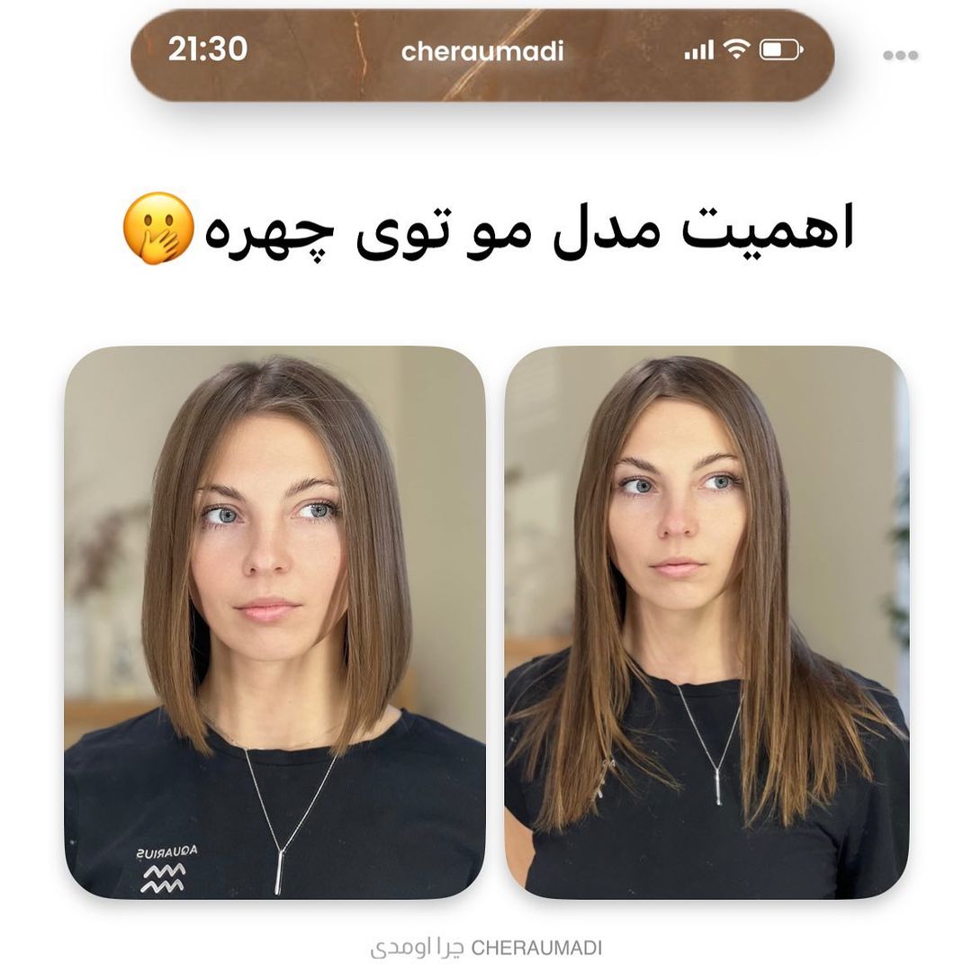 cheraumadi instagram on Pinno چقد تغییر کرد cheraumadi instagram