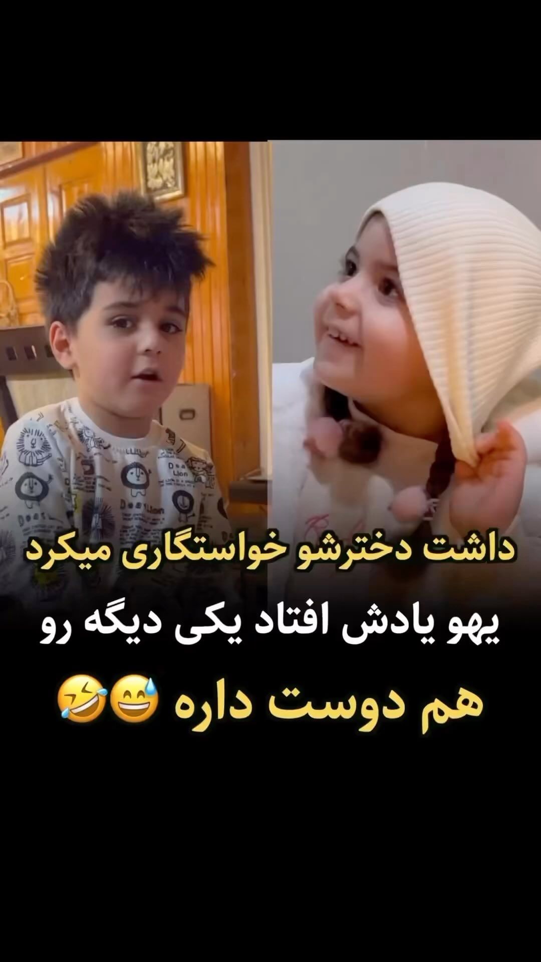 Arshina S Instagram On Pinno مرسی از ادیت زیبا و قشنگتون🥹 ️🤣 اول از ه